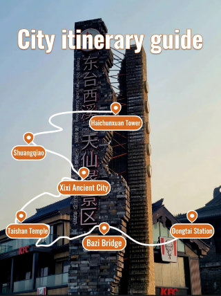 Yancheng Dongtai Xixi Guide: A Thousand-Year-Old Fairytale Town in Northern Jiangsu with Legendary Night Views