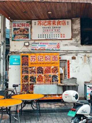 Eat your way through Haikou’s historic Qilou food street
