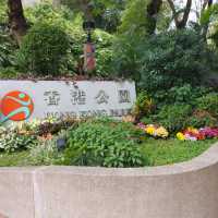 親子好去處—香港公園