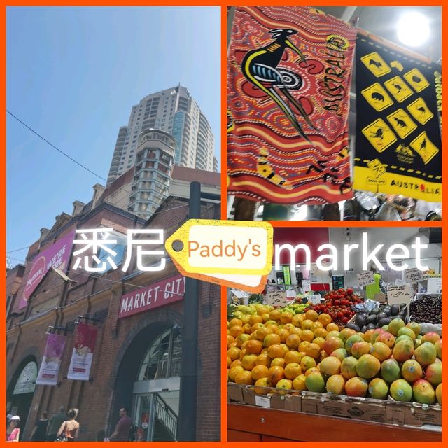 逛悉尼街市～Paddy's Market