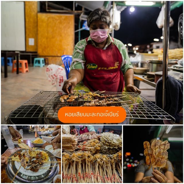 13 จุดเช้คอินหัวหิน ถิ่นพักสบาย