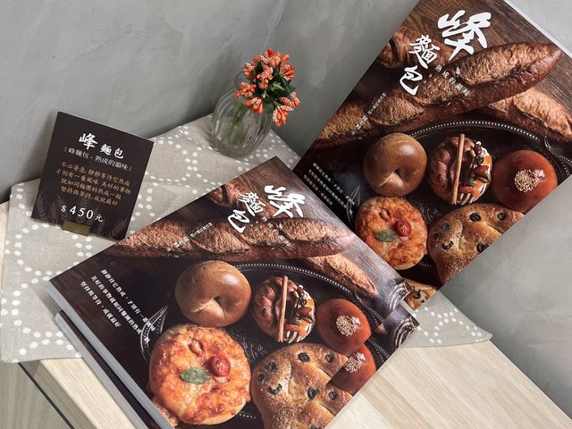 台北美食，得獎麵包｜內湖峰焙面包 (峰焙麵包)，極具質感