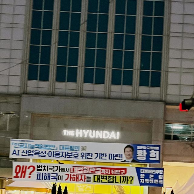 『~SBS放送局など、오목교の街中🌱~ 』INソウル🇰🇷