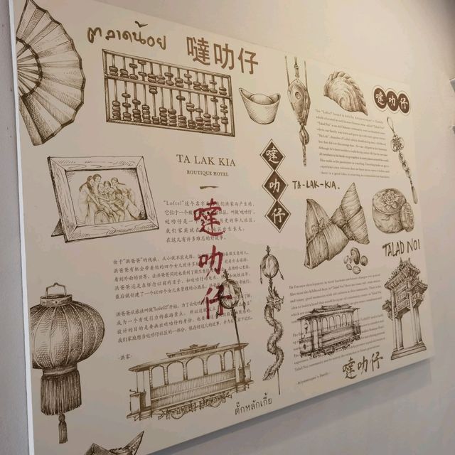 曼谷TALAKKIA精品酒店