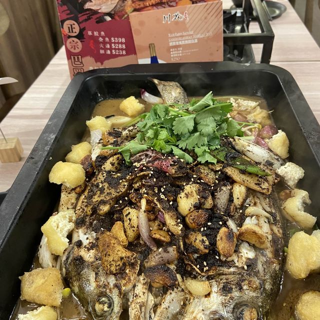 川花烤魚 🐟