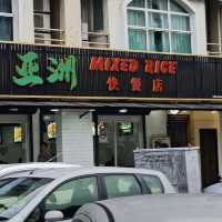 Asian Fast Food Mixed Rice