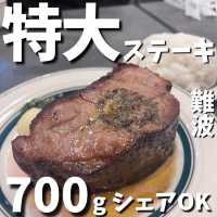 好きすぎて2回目行ってきた✌️