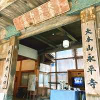 【福井】緑豊かな禅の修行道場