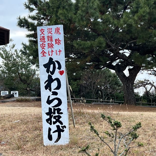 【小豆島】寒霞渓（かんかけい）