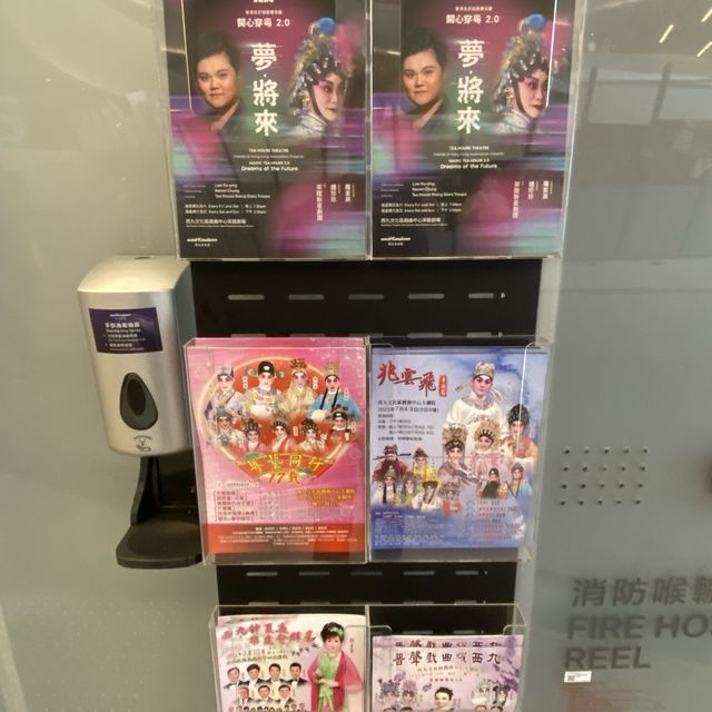 具有文化價值的「戲曲中心」