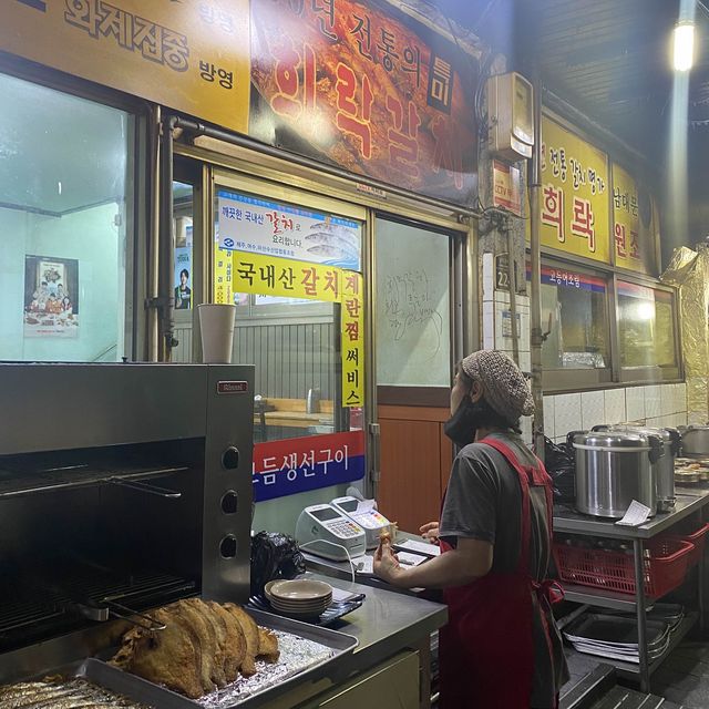 남대문시장 갈치조림 골목 50년 전통 희락갈치🐟