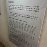 享受寧靜松山之行 