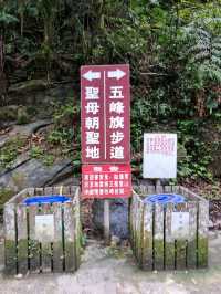 Wu Feng Qi waterfall