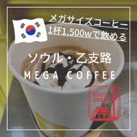 【韓国ソウル・乙支路】メガサイズのドリンクがお手頃価格「MEGA COFFEE 乙支路入口店」