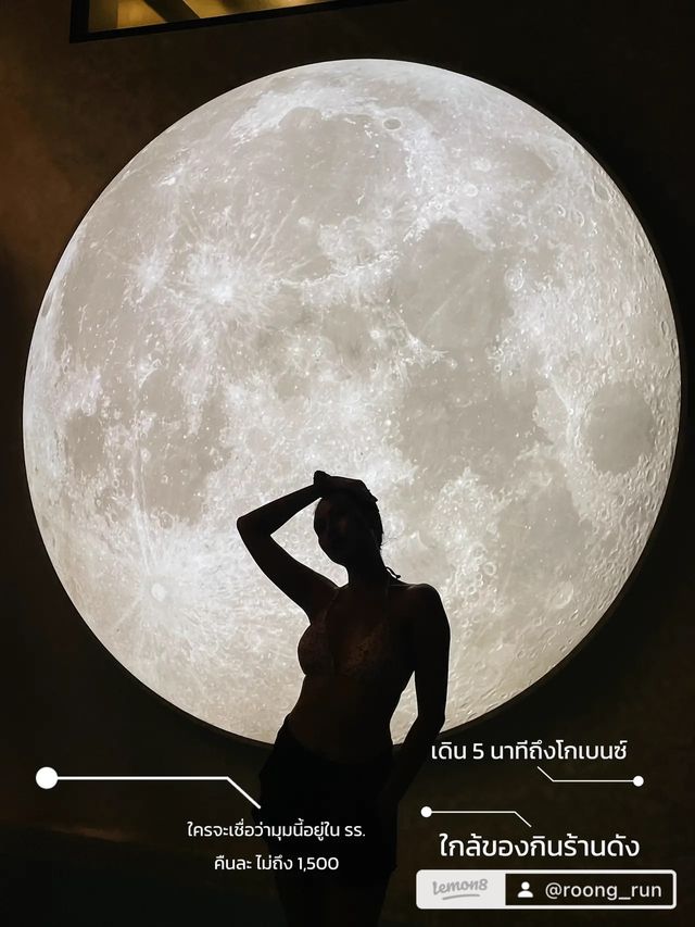 โรงแรมใกล้เมืองเก่า “ภูเก็ต” งบ 1500 