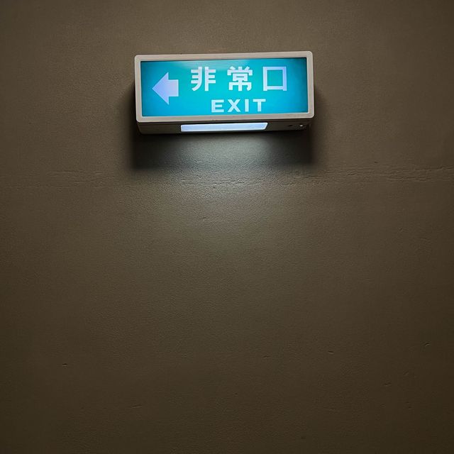 교토의 작은 마을 오하라에 위치한오하라노사토 온천료칸♨️