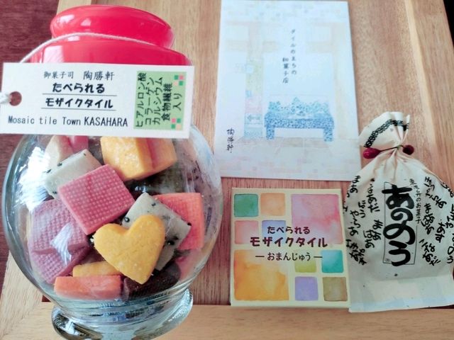 食べられるタイル？
