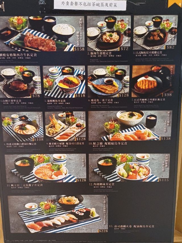 漁釧 ！新鮮美味的日本料理！