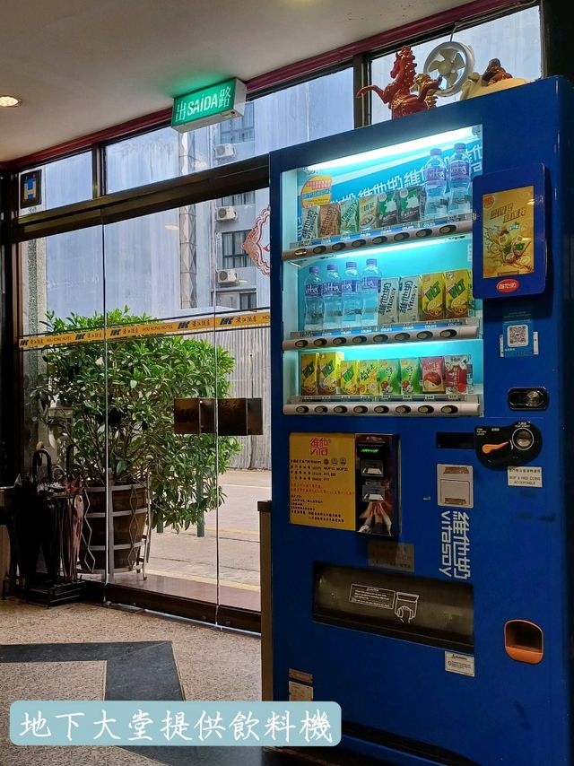 澳門平價特色歐式牆壁酒店~🕌