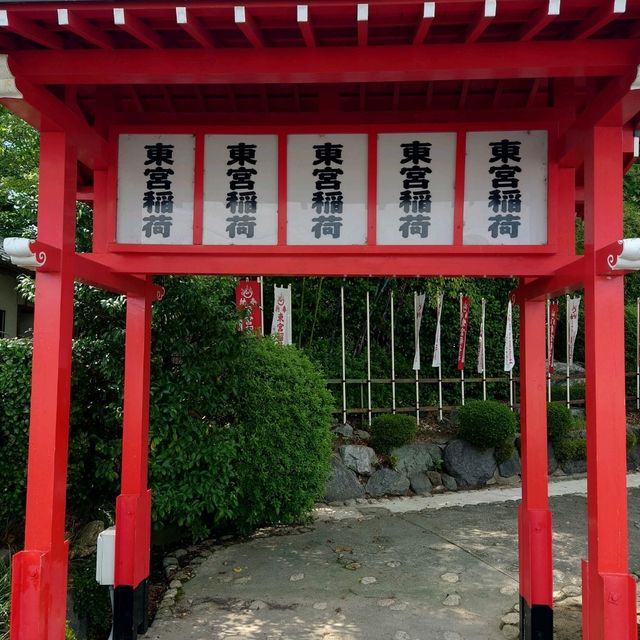 愛知旅行！「東宮稲荷社」「朱色鳥居」