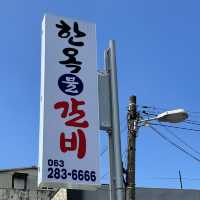 전주 미식여행 한옥마을물갈비