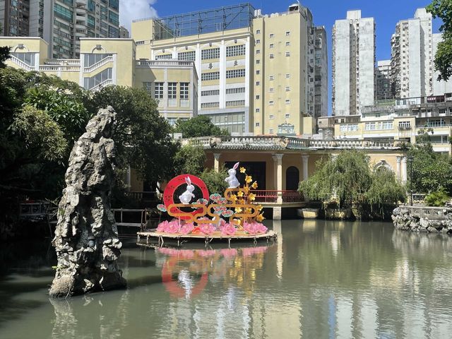 🇲🇴澳門盧廉若公園