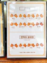“속재료 아껴서 건물 못세웁니다” 서면, 전포 붕어빵 맛집 