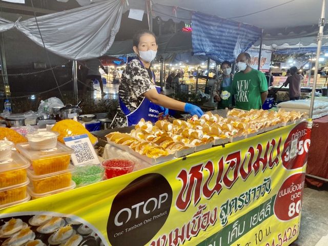 ของกินเยอะต้องไปงานOTOP🥳 