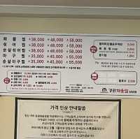 해물찜먹고 볶음밥까지! 경원해물찜