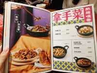 台北京站美食餐廳_真珠台式餐廳
