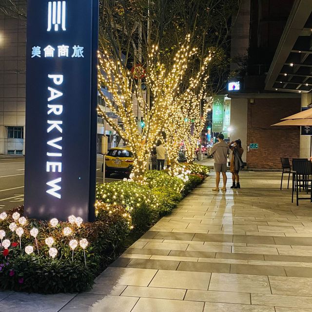 超高質台北新酒店｜人均只需$400