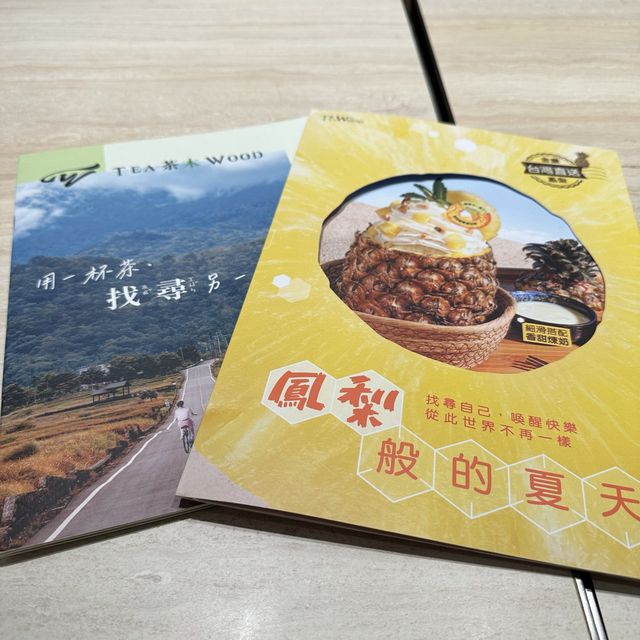 鳳梨般的夏天｜茶木｜新口味