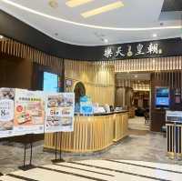 小籠包以外的《樂天皇朝》美食