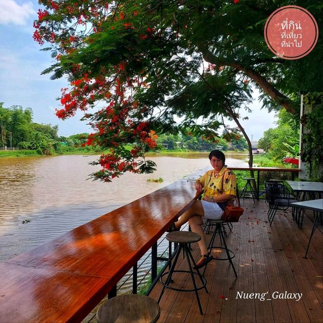 ชิดลมคาเฟ่ ริมแม่น้ำปิง - เชียงใหม่
