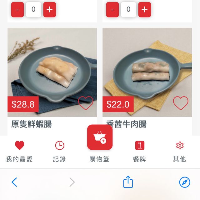 地鐵沿線的新酒樓-將軍會館