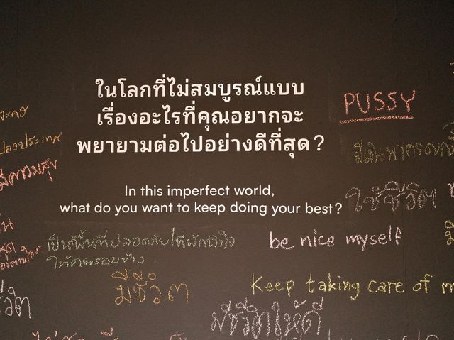 HOMECOMING พาใจกลับบ้าน … นิทรรศการศิลปะเชิงประสบก