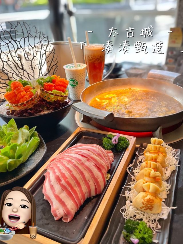 太古飲住珍珠奶茶打邊爐🧋🍲