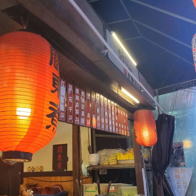 【台湾_台中】逢甲夜市にある日式おでん屋さん