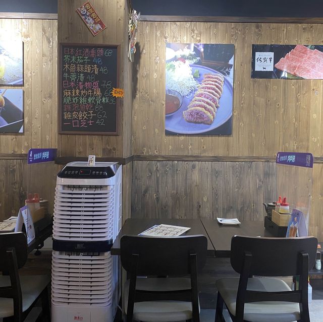 大角咀高質日式小店～