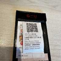 海港城-長龍的拉麵店