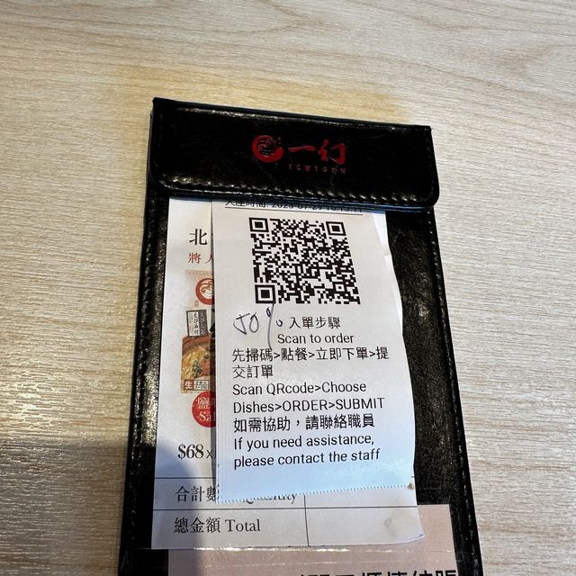 海港城-長龍的拉麵店