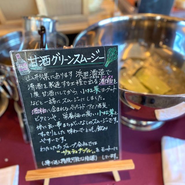 📍ワイナリーホテル&コンドミニアム一花/富良野・北海道