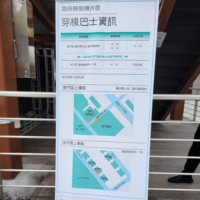 有巿集、表演空間及工作坊