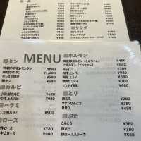 名古屋:烏森˗ˏˋ 和牛 小次郎 ˎˊ˗