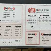 수원 인계동 레트로한 닭갈비 맛집 “계진상 수원인계본점”