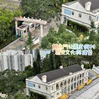 鯉魚門公園及度假村（建築歷史及文化編咗）