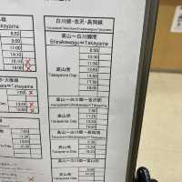 夏天的日本白川鄉
