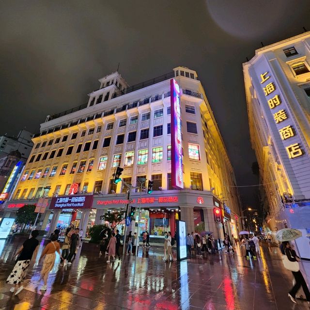 南京路步行街的日與夜