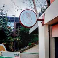 （嘉義）幸福山丘好吃十勝冰淇淋店