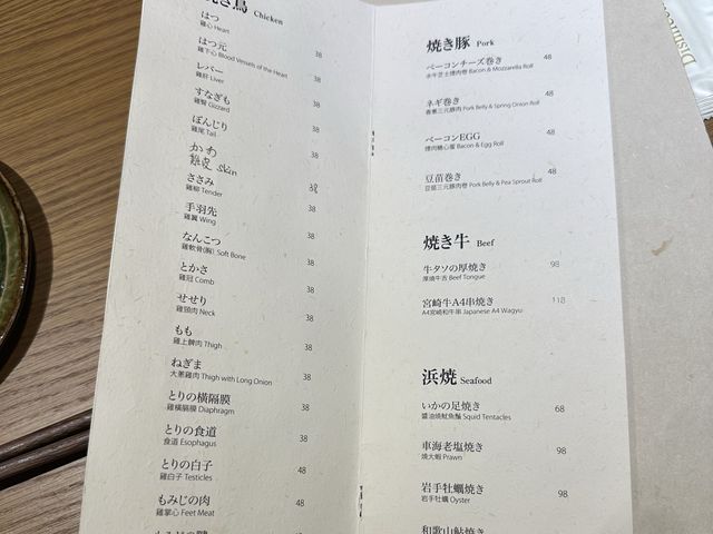 在香港｜吃到了炭火燒烤的串燒了🥹